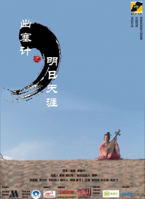 朋友的性教育